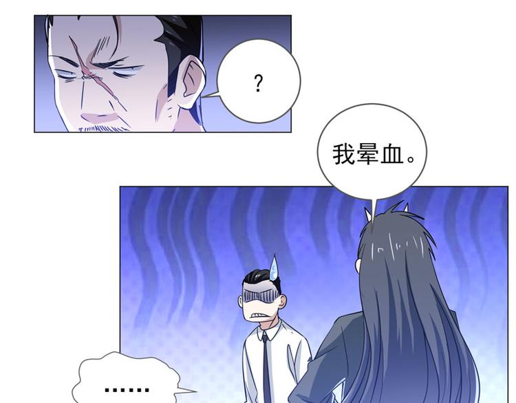 第67话 不靠谱的护卫14