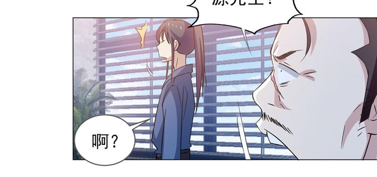 第67话 不靠谱的护卫16