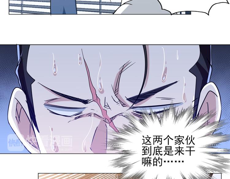 第67话 不靠谱的护卫19