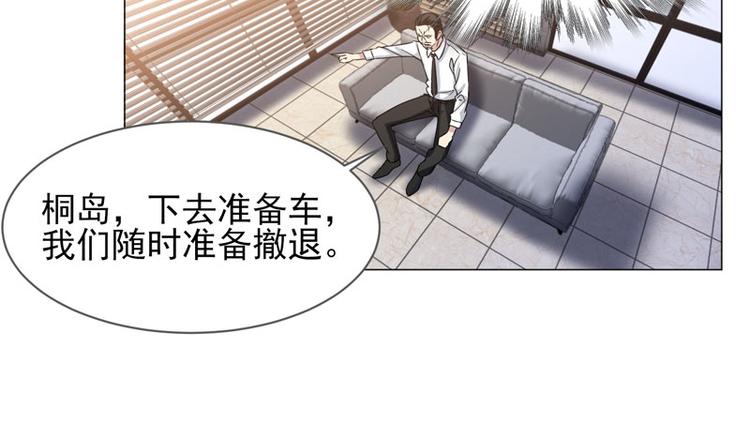 第67话 不靠谱的护卫20