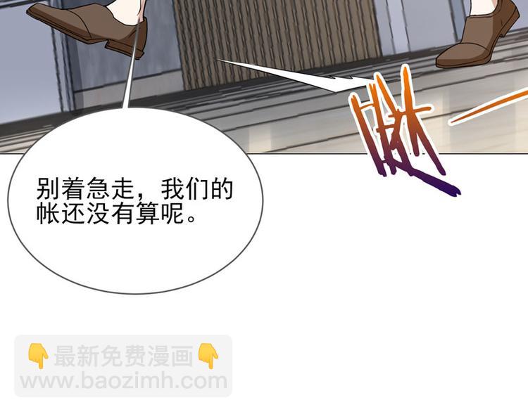 第67话 不靠谱的护卫25