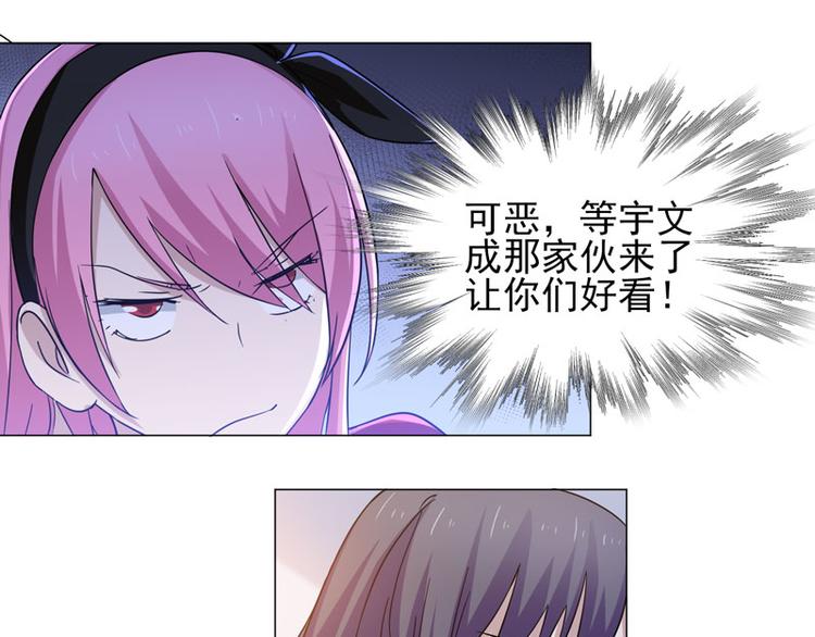 第67话 不靠谱的护卫5