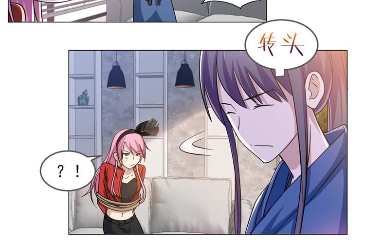第67话 不靠谱的护卫7