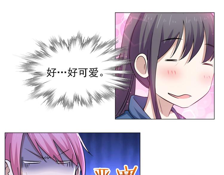 第67话 不靠谱的护卫8