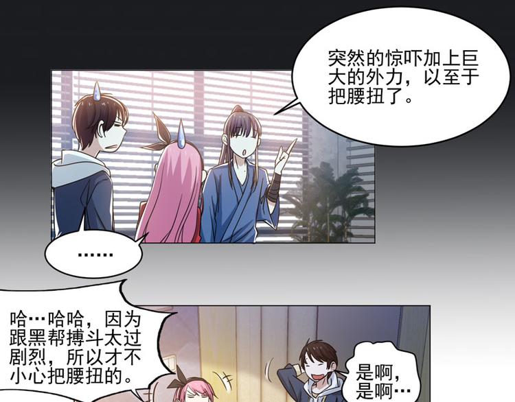 第73话 取回扳指10