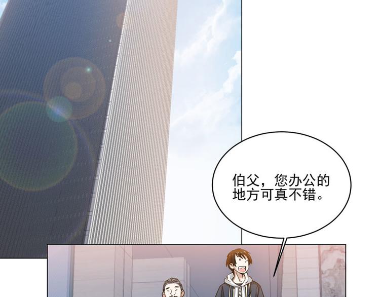 第73话 取回扳指16