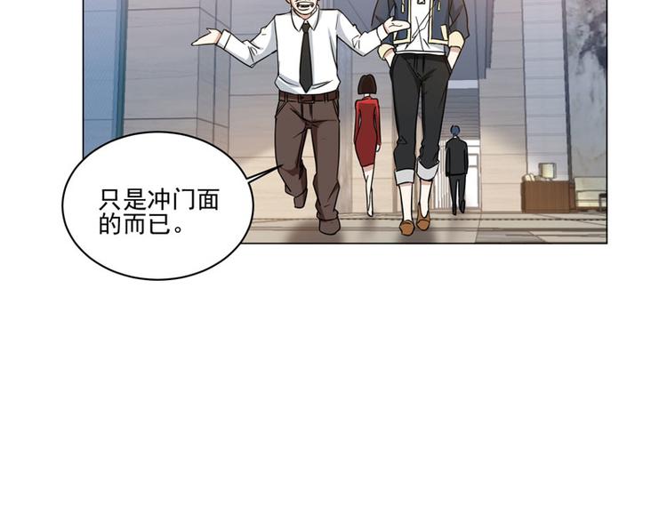 第73话 取回扳指17