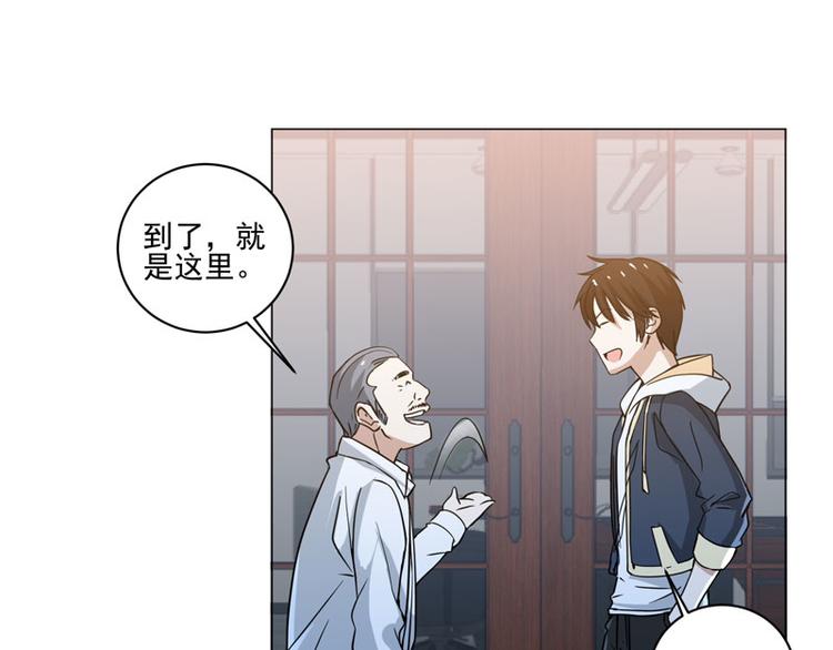 第73话 取回扳指19