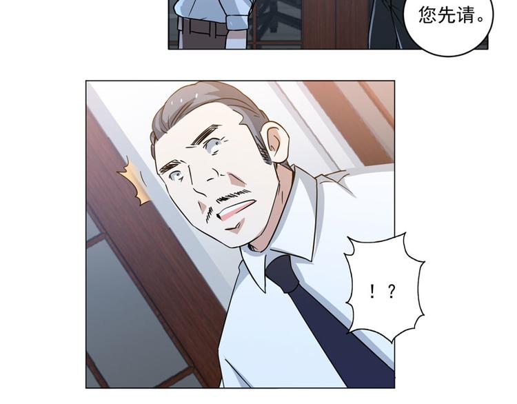 第73话 取回扳指20