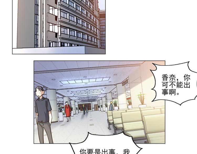 第73话 取回扳指3