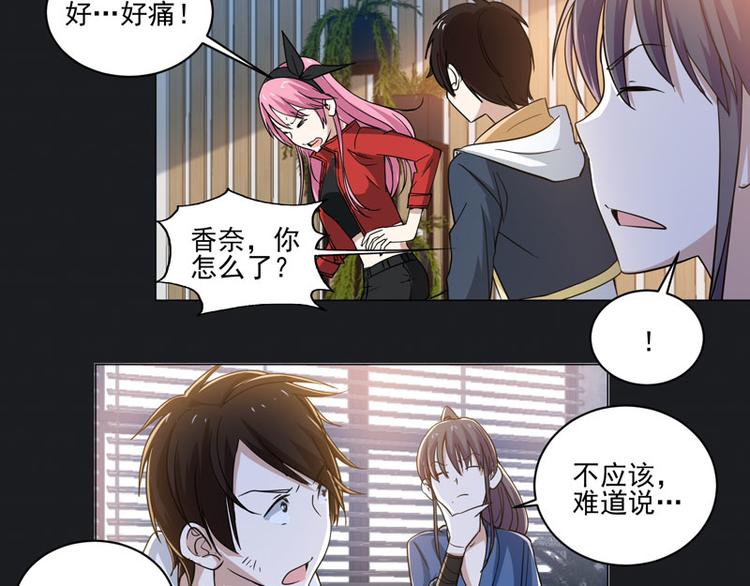 第73话 取回扳指8