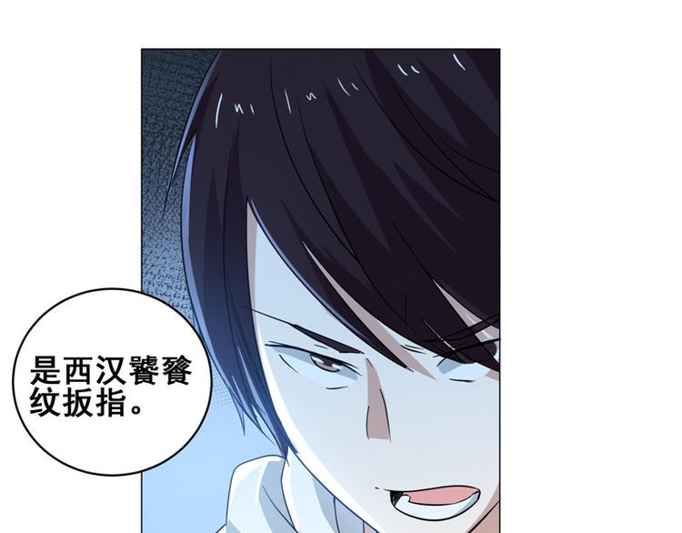 第75话 线索消失11