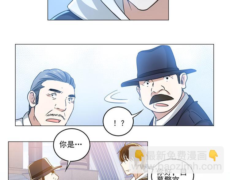 第75话 线索消失12