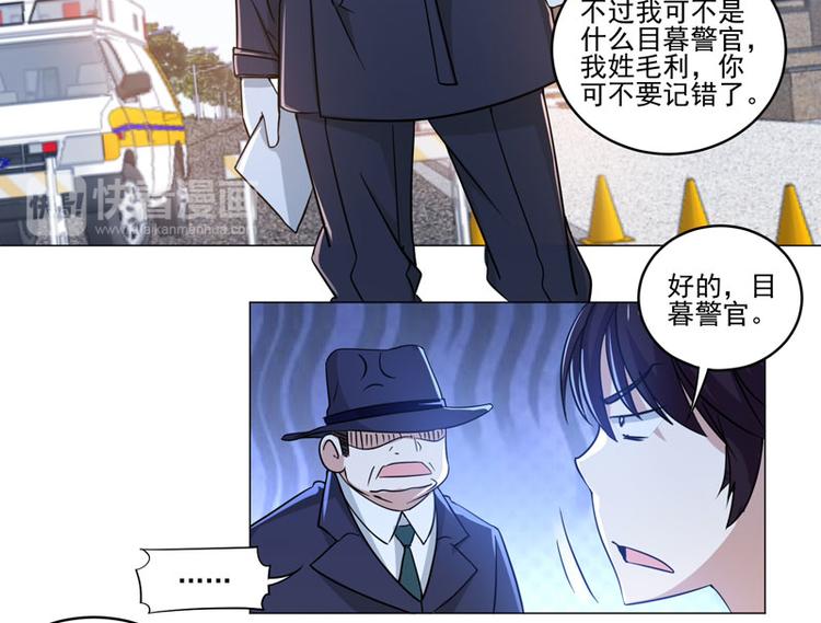 第75话 线索消失14
