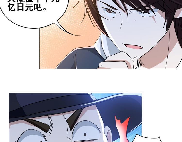 第75话 线索消失16