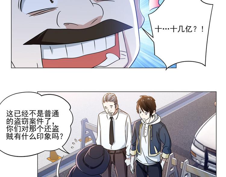 第75话 线索消失17
