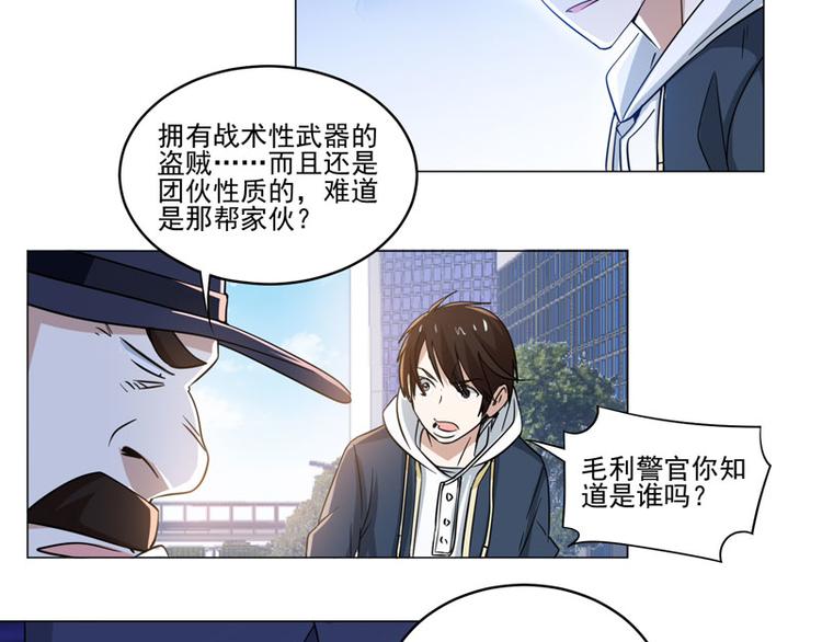 第75话 线索消失20
