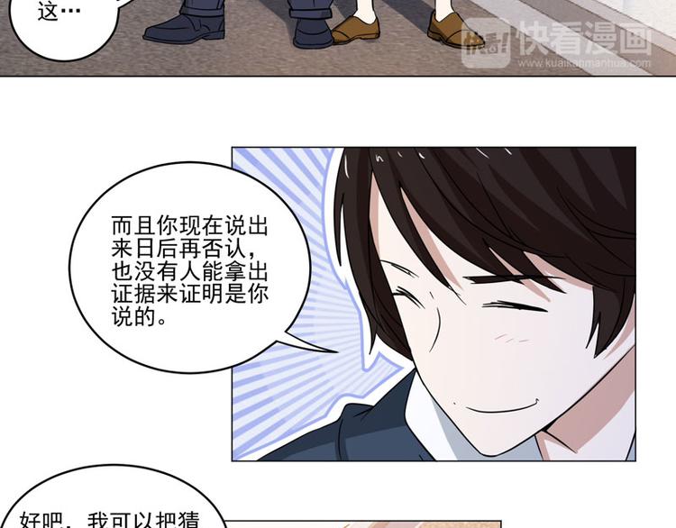 第75话 线索消失24