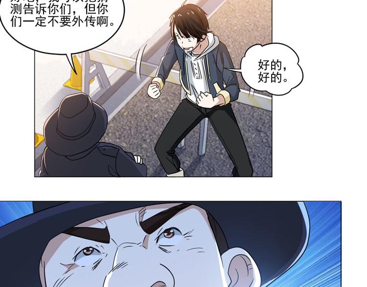 第75话 线索消失25