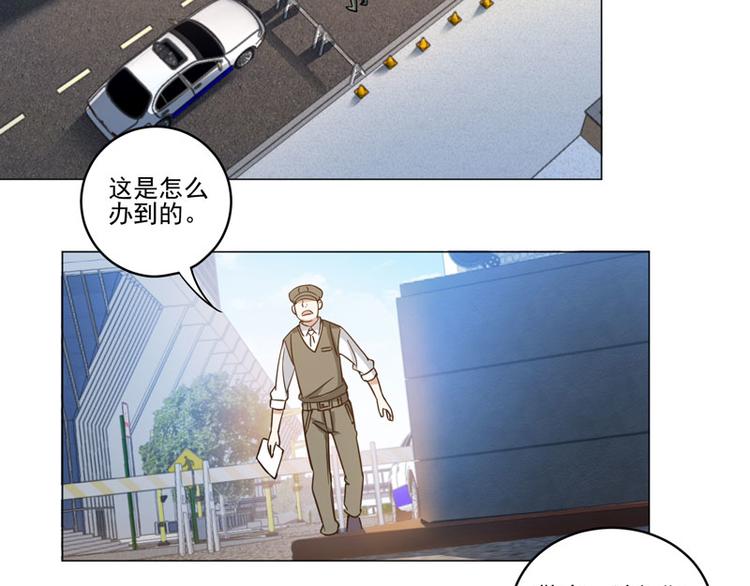 第75话 线索消失3