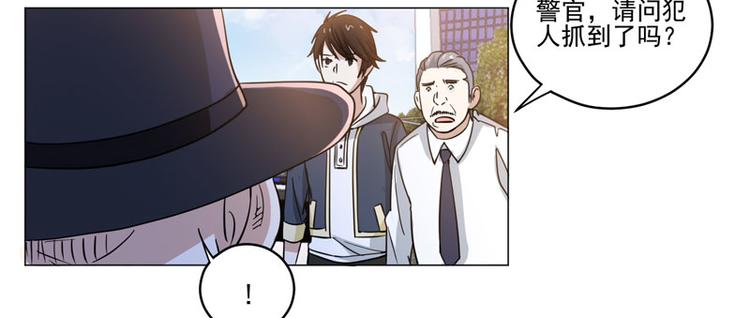 第75话 线索消失4