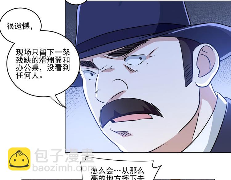 第75话 线索消失5