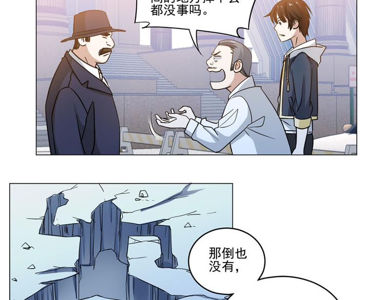 第75话 线索消失6