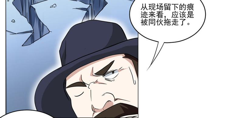 第75话 线索消失7