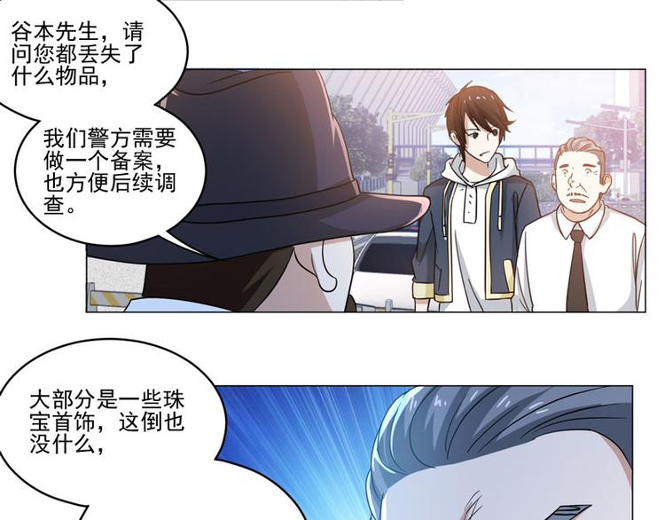第75话 线索消失8