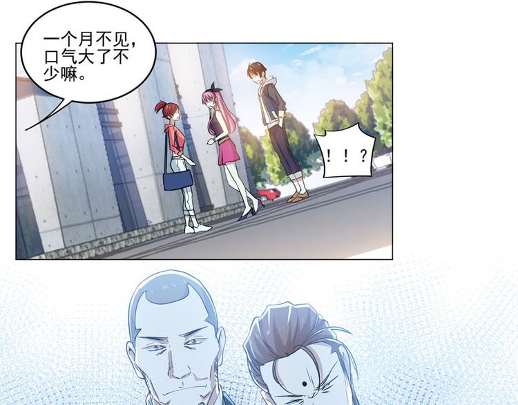 第78话 剑道大会三巨头11