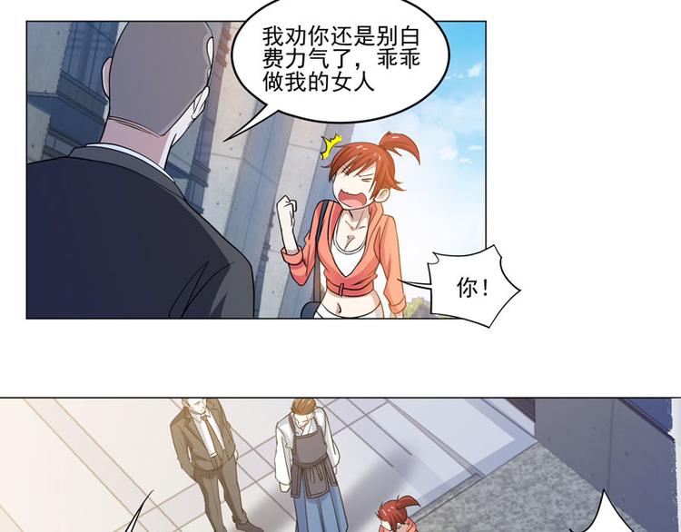 第78话 剑道大会三巨头14