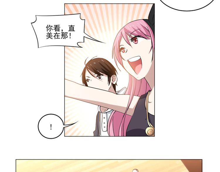 第78话 剑道大会三巨头24