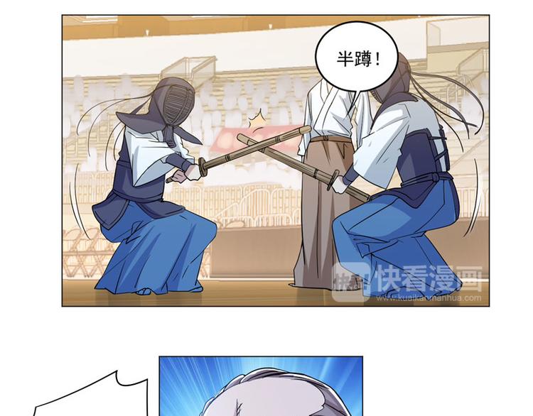 第78话 剑道大会三巨头27
