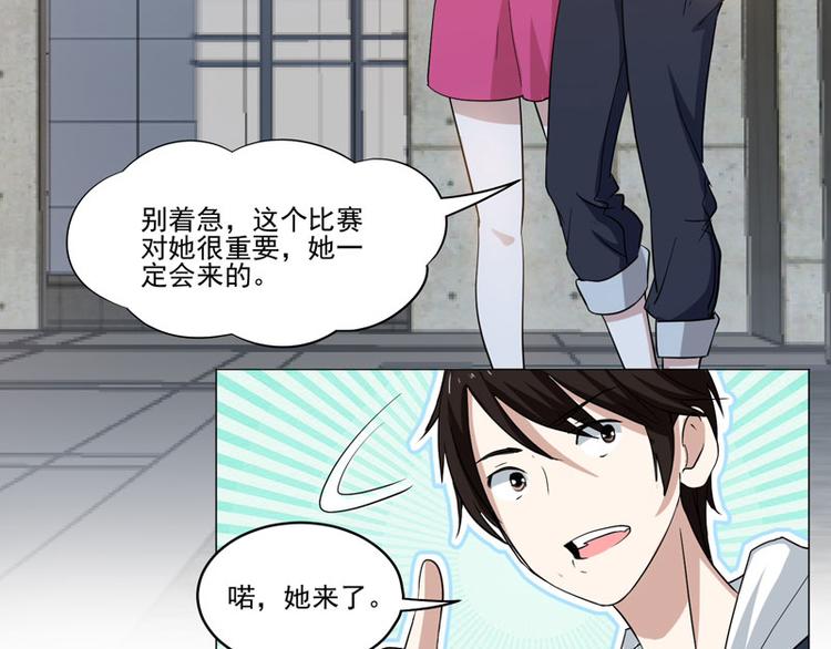 第78话 剑道大会三巨头4