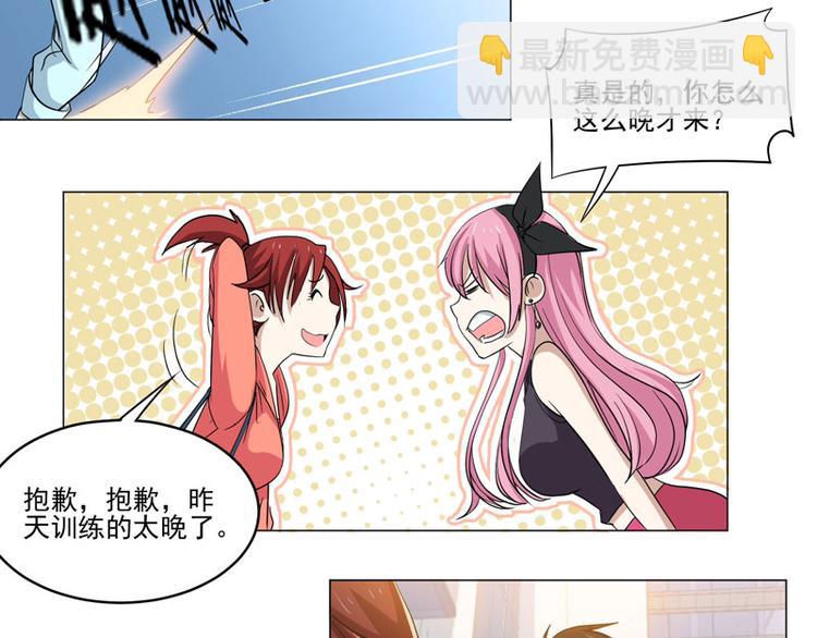 第78话 剑道大会三巨头7