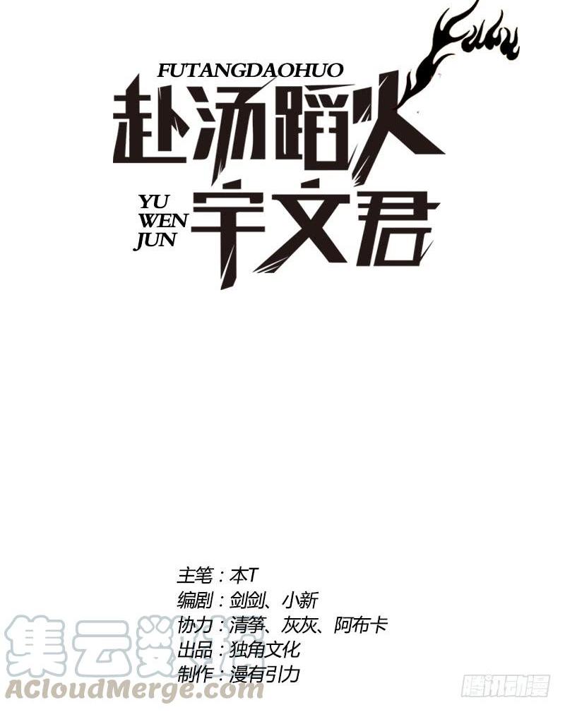 大会三巨头0