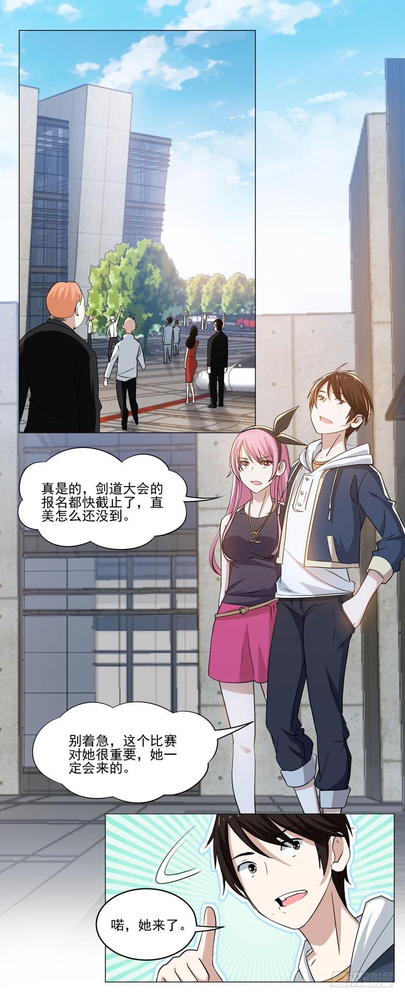 大会三巨头1