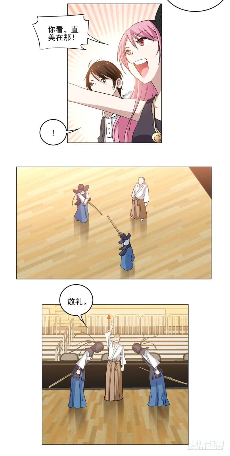 大会三巨头7