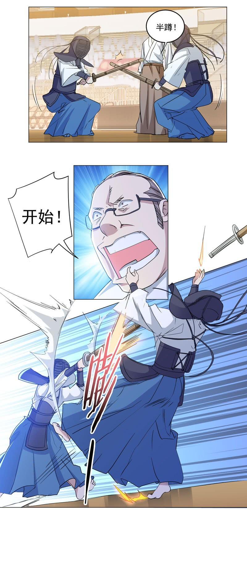 大会三巨头8