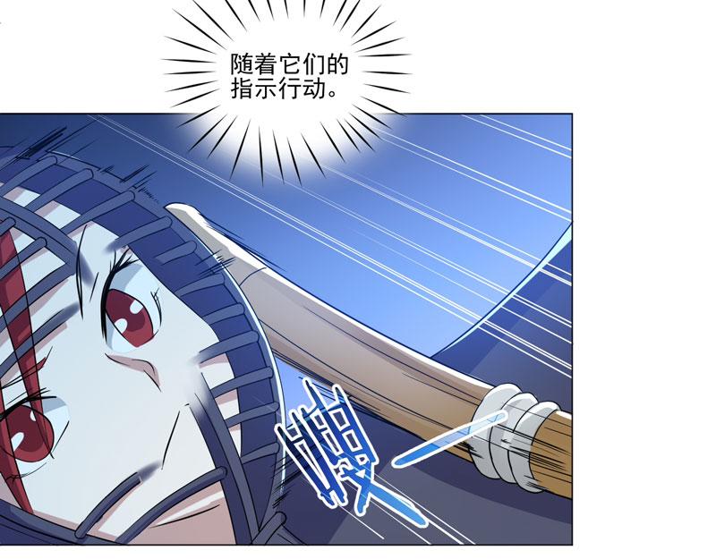 第81话 强敌西野寺15