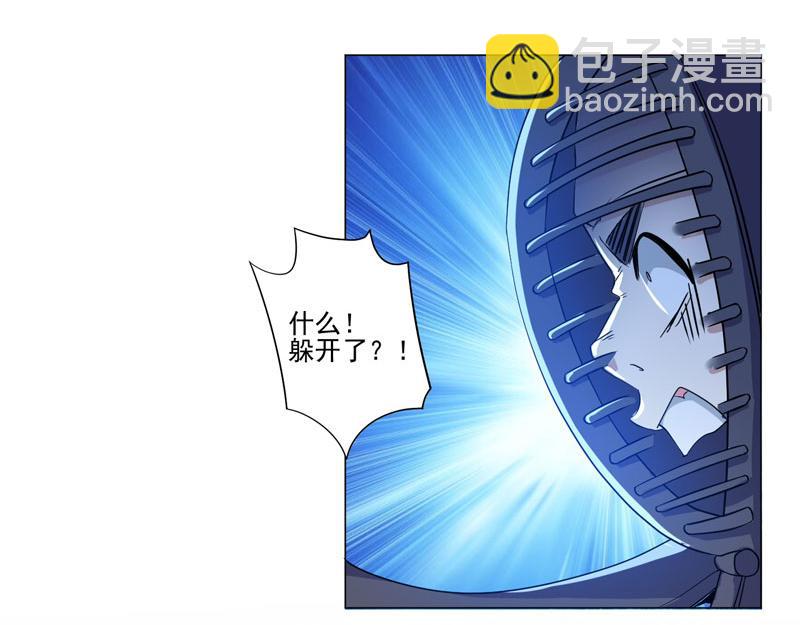第81话 强敌西野寺16