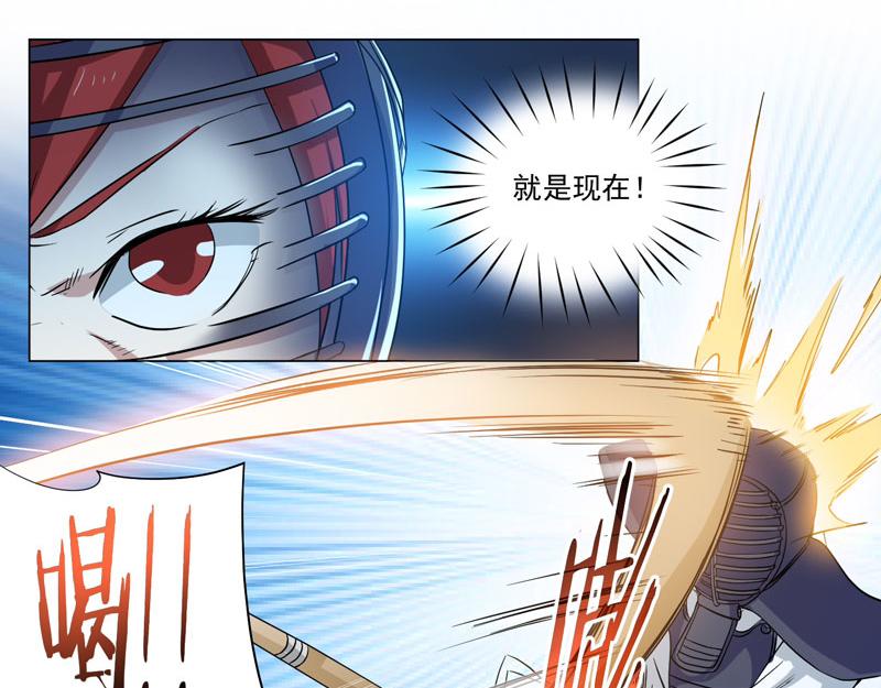 第81话 强敌西野寺17