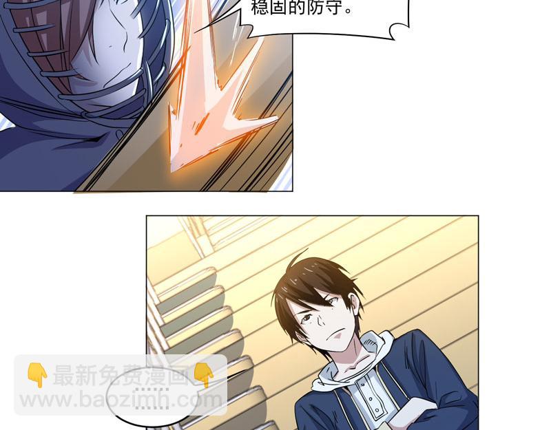 第81话 强敌西野寺24