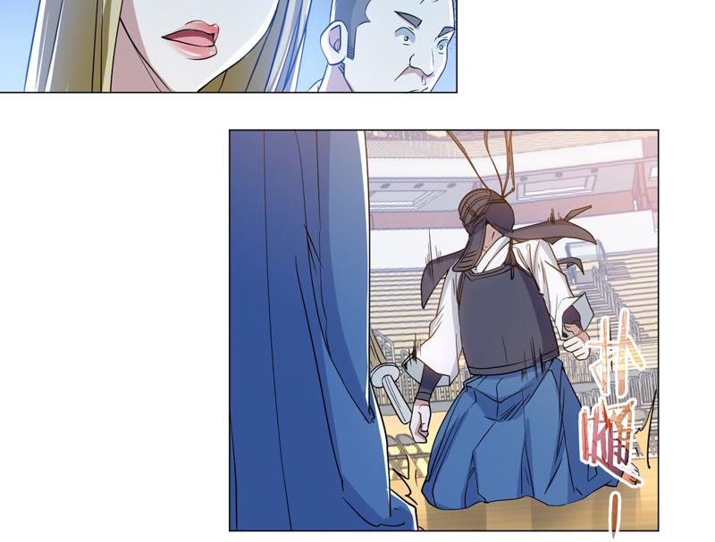 第81话 强敌西野寺31
