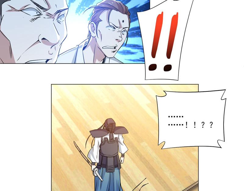 第81话 强敌西野寺33