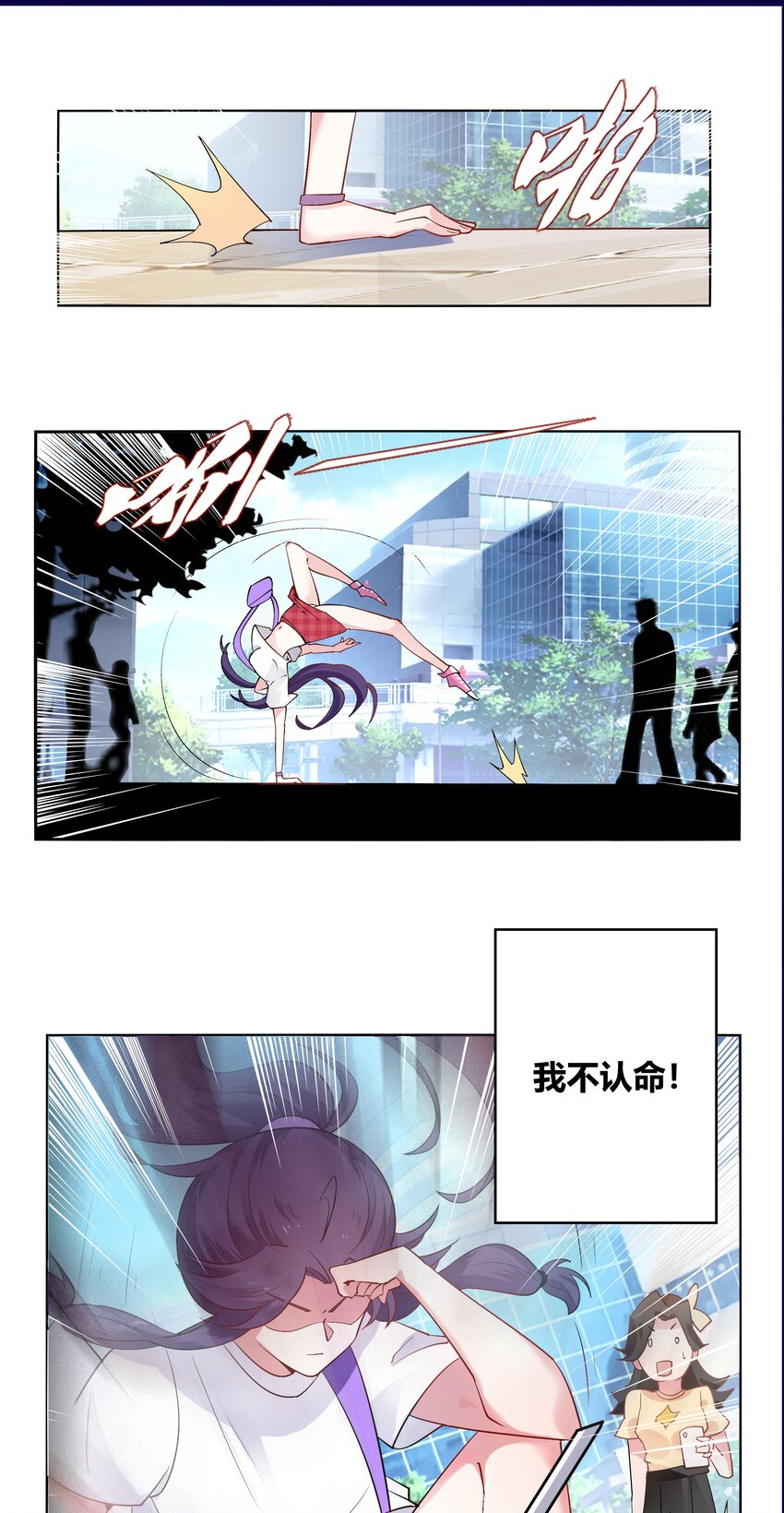 001 穿越被迫嫁变态？10