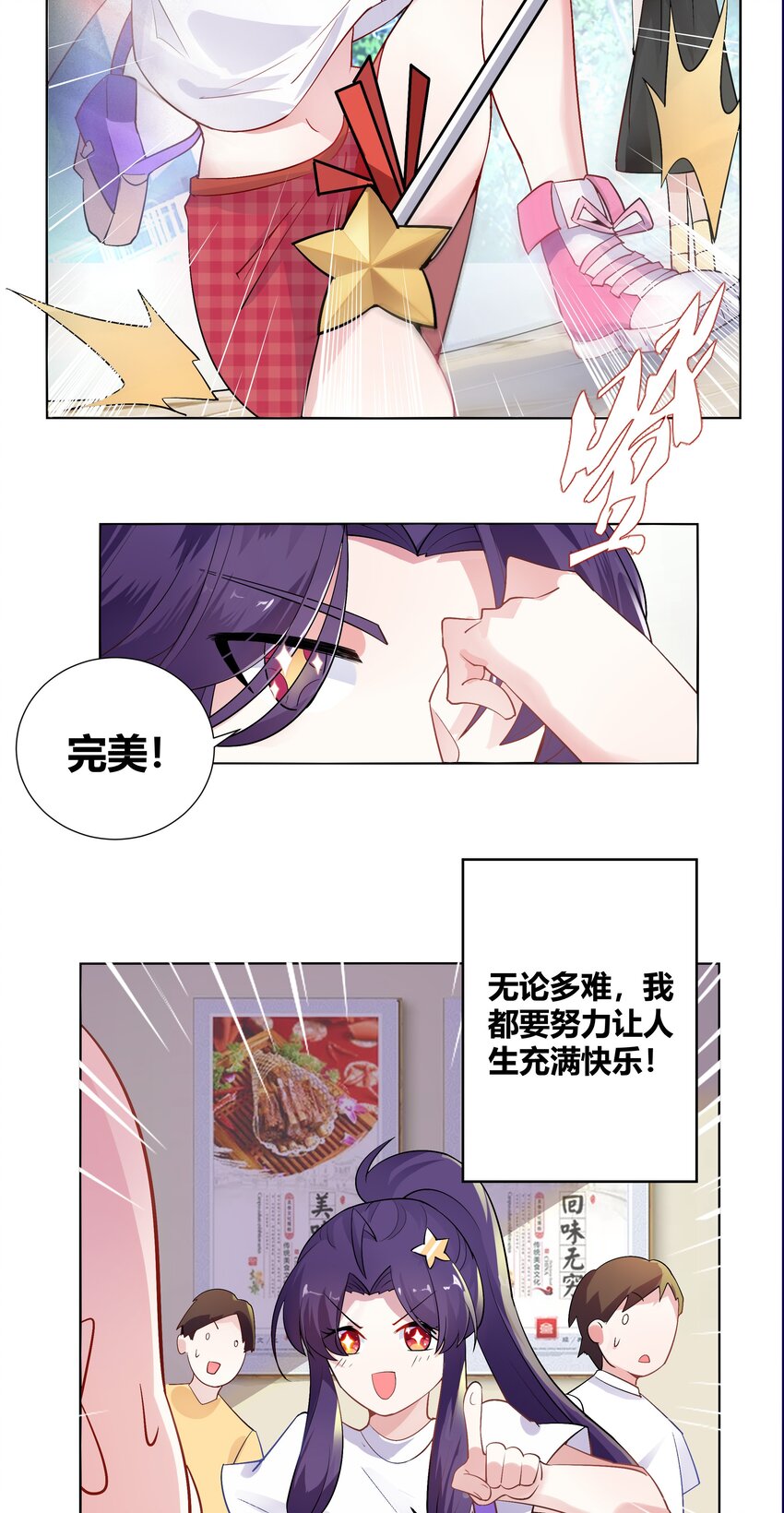 001 穿越被迫嫁变态？11
