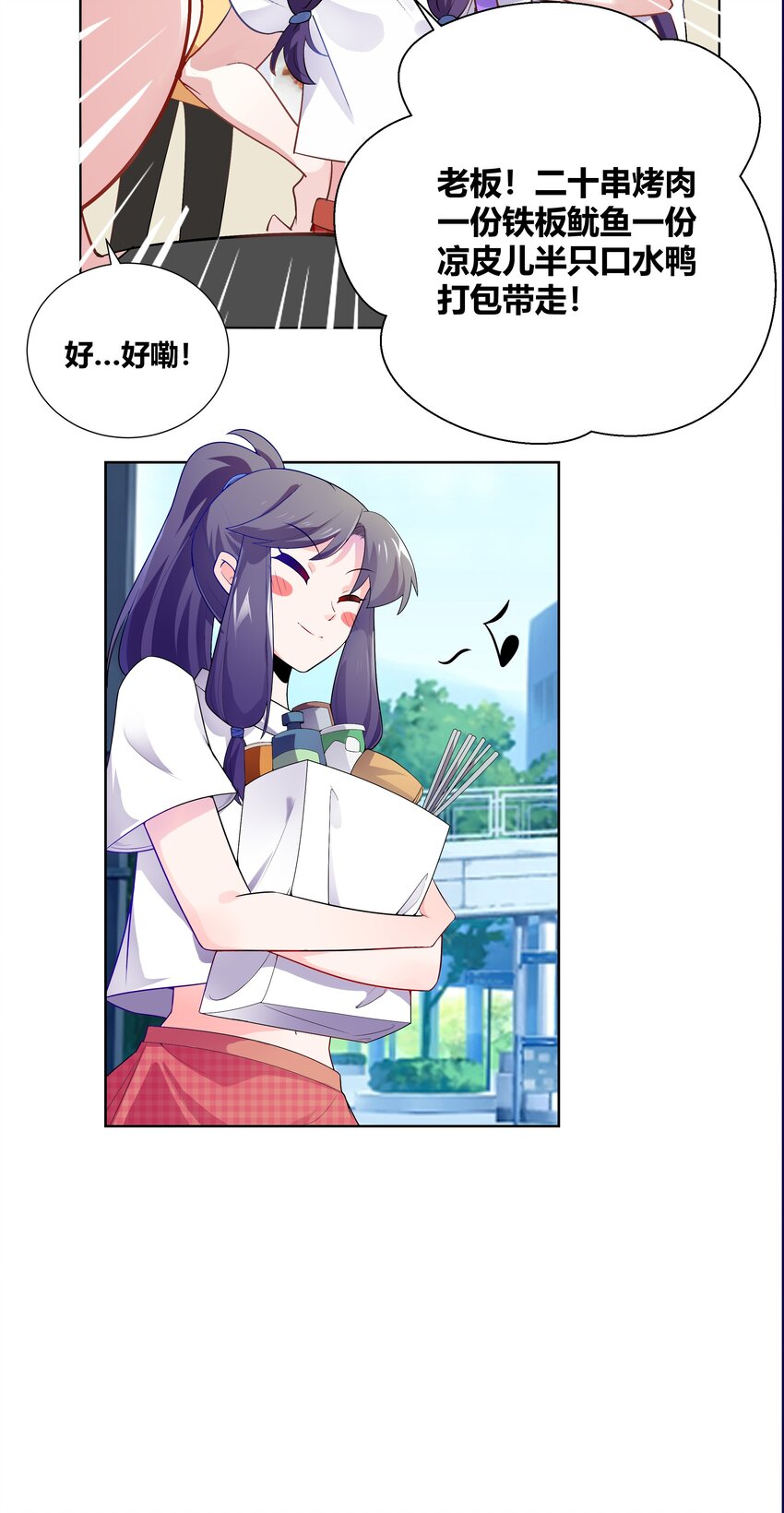 001 穿越被迫嫁变态？12