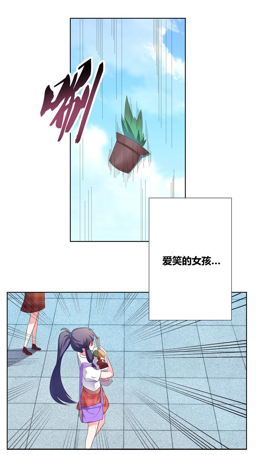 001 穿越被迫嫁变态？14