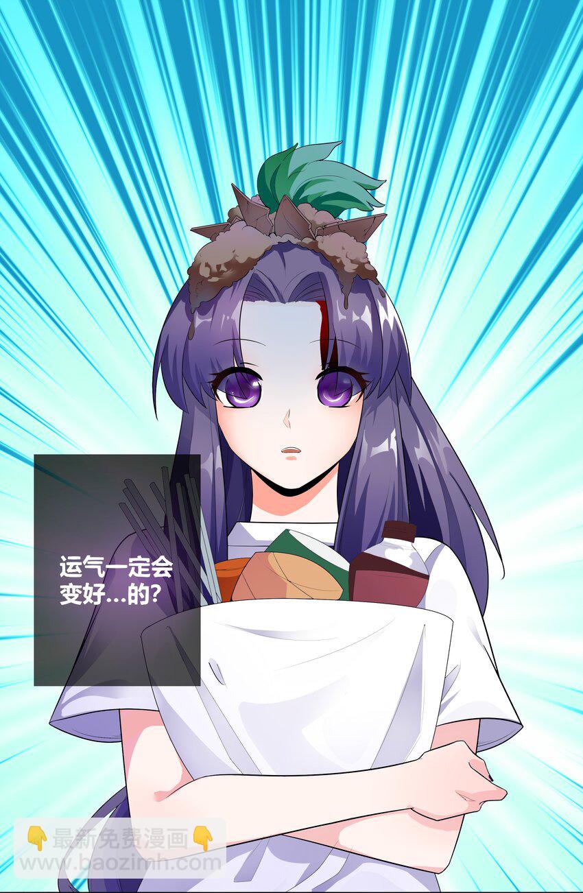 001 穿越被迫嫁变态？16